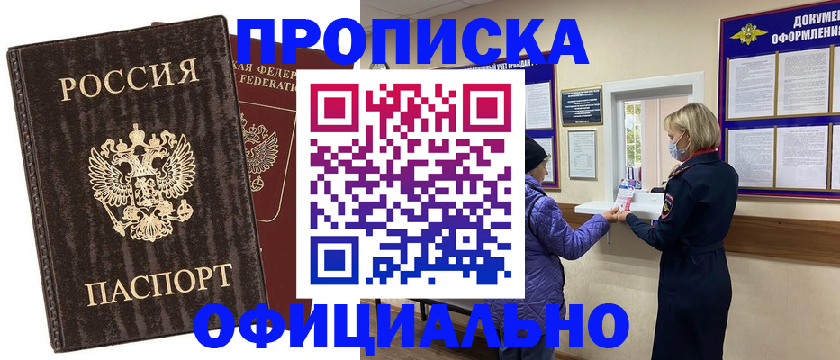 регистрация в Катав-Ивановске